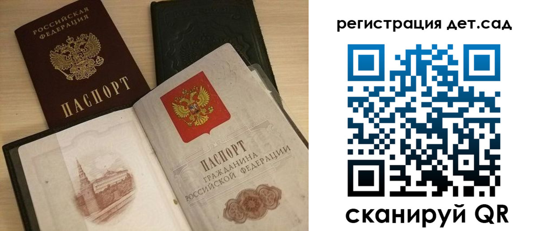 пропишу в квартире в Беслане