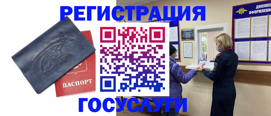 регистрация для школы в Беслане